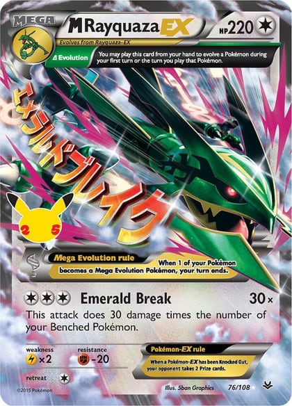 M Rayquaza EX, Celebrations: Classic Collection 76/108
