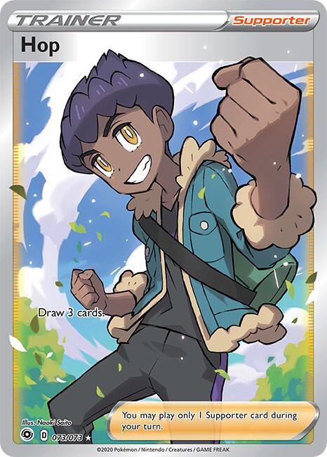 Hop (Full Art), Champion's Path 73/73