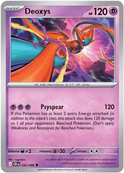Deoxys - 032/086, ME04: Chaos Rising 032/086