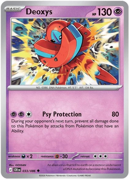 Deoxys - 033/086, ME04: Chaos Rising 033/086