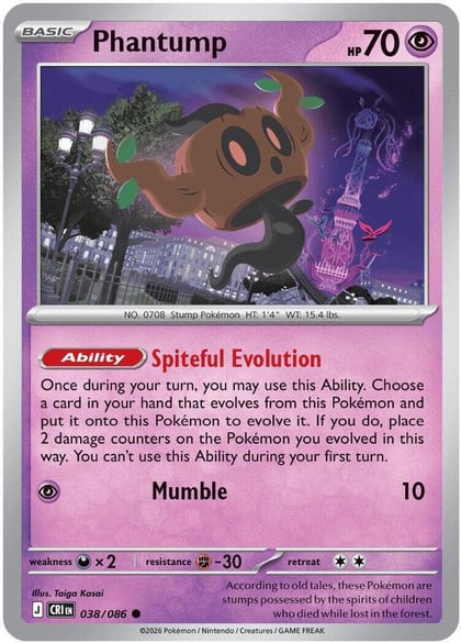 Phantump, ME04: Chaos Rising 038/086