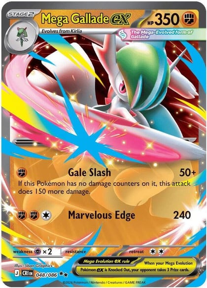 Mega Gallade ex, ME04: Chaos Rising 048/086