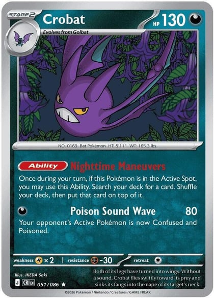 Crobat - 051/086, ME04: Chaos Rising 051/086
