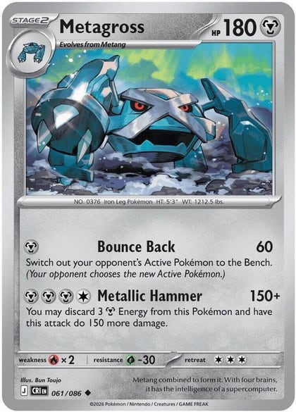 Metagross, ME04: Chaos Rising 061/086