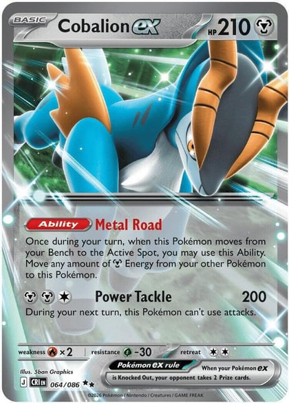 Cobalion ex - 064/086, ME04: Chaos Rising 064/086