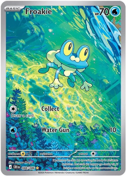 Froakie - 088/086, ME04: Chaos Rising 088/086