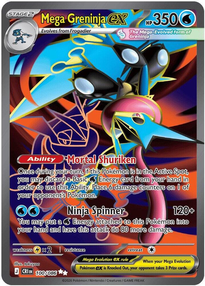Mega Greninja ex - 100/086, ME04: Chaos Rising 100/086