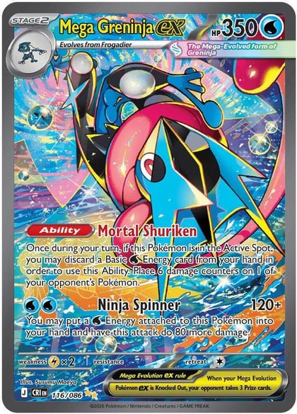 Mega Greninja ex - 116/086, ME04: Chaos Rising 116/086