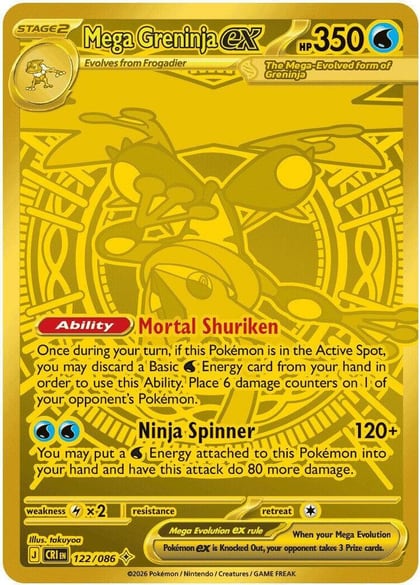 Mega Greninja ex - 122/086, ME04: Chaos Rising 122/086