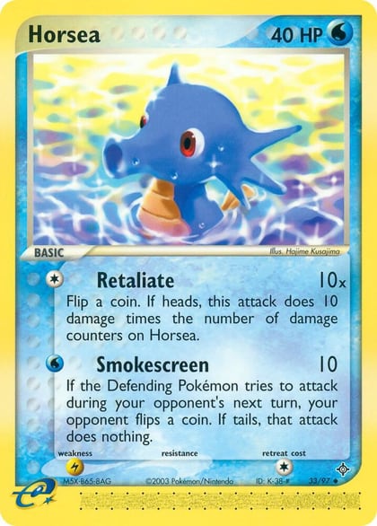 Horsea - 33/97, Dragon 33/97
