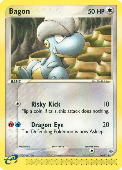 Bagon - 50/97, Dragon 50/97