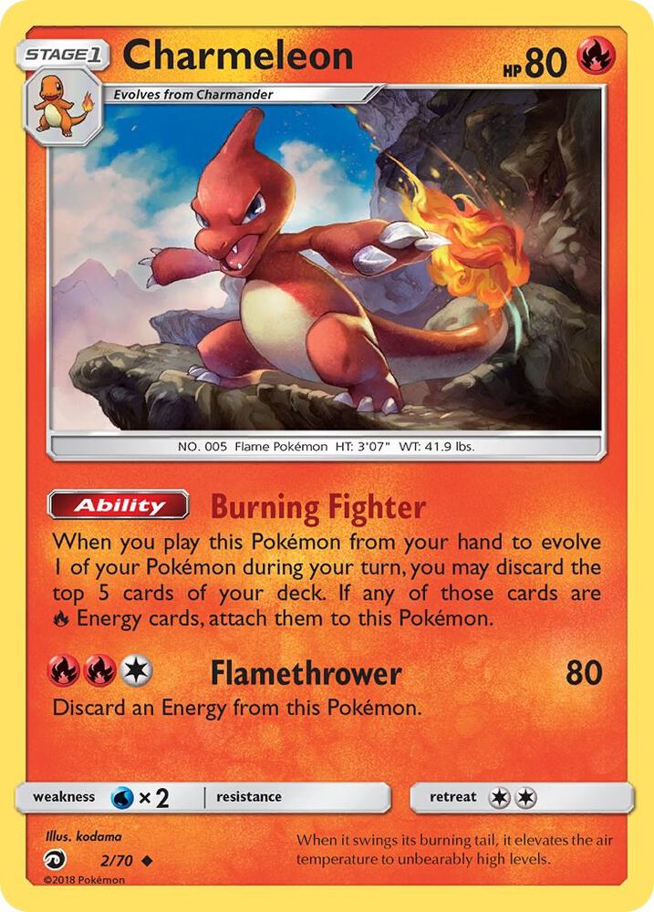Charmeleon, Dragon Majesty 2/70
