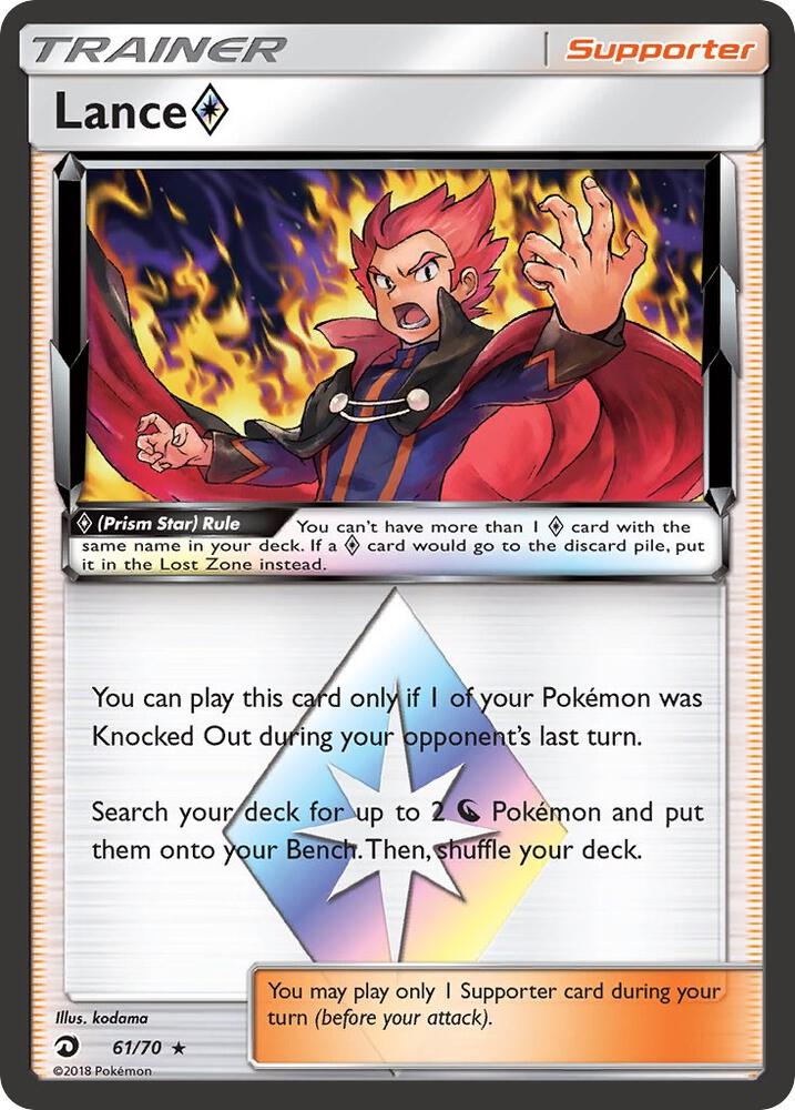 Lance Prism Star, Dragon Majesty 61/70