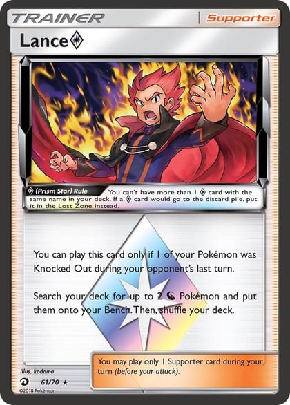 Lance Prism Star, Dragon Majesty 61/70