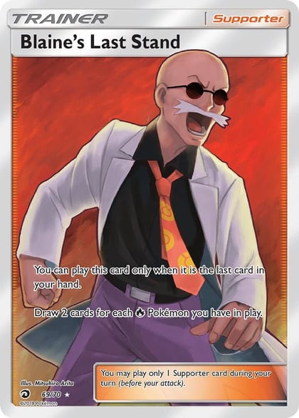 Blaine's Last Stand (Full Art), Dragon Majesty 69/70