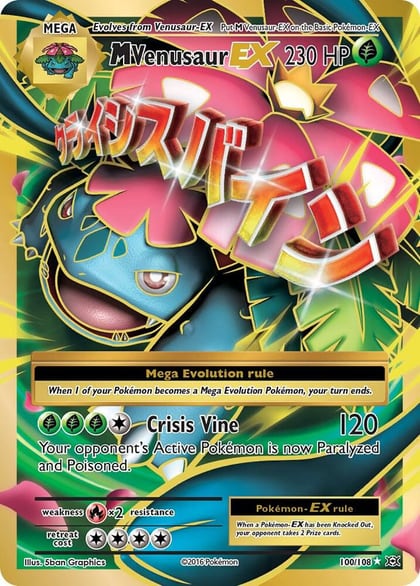 M Venusaur EX (Full Art), XY - Evolutions 100/108