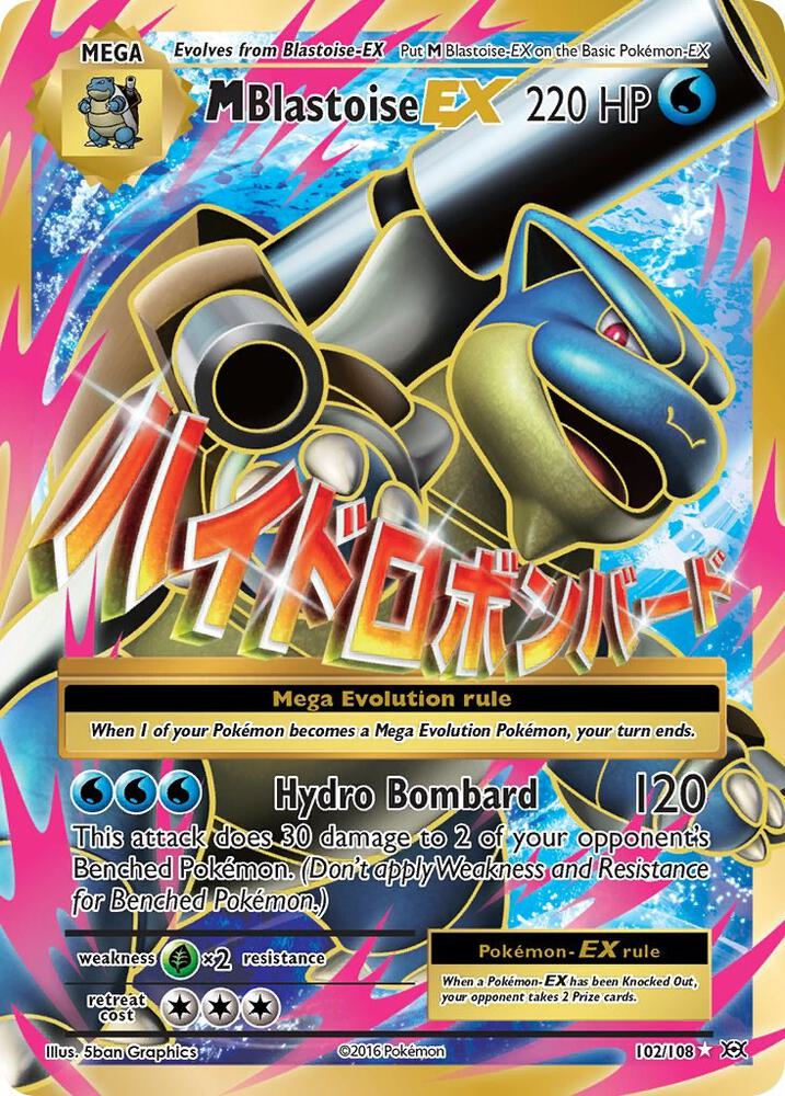 M Blastoise EX (Full Art), XY - Evolutions 102/108