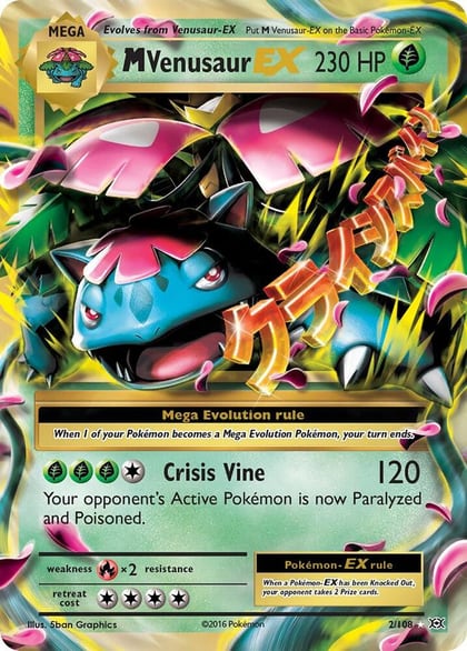 M Venusaur EX, XY - Evolutions 2/108