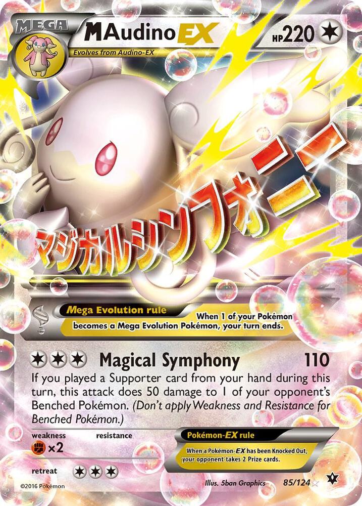 M Audino EX, XY - Fates Collide 85/124