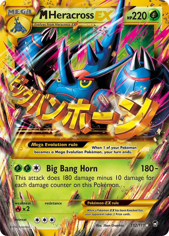 M Heracross EX (Secret), XY - Furious Fists 112/111