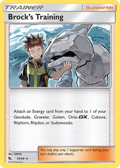 Brock's Training, Hidden Fates 55/68
