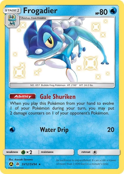 Frogadier, Hidden Fates: Shiny Vault SV12/SV94