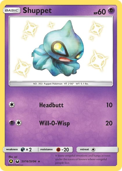 Shuppet, Hidden Fates: Shiny Vault SV16/SV94