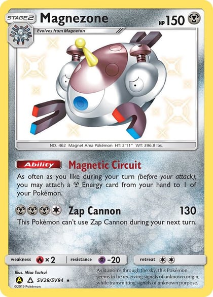 Magnezone, Hidden Fates: Shiny Vault SV29/SV94