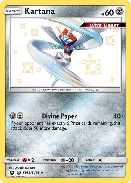 Kartana, Hidden Fates: Shiny Vault SV33/SV94
