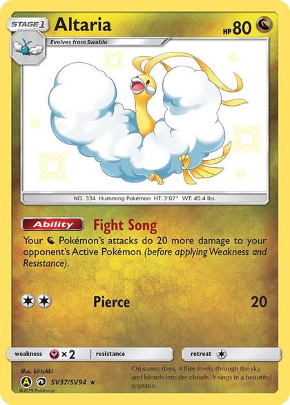 Altaria, Hidden Fates: Shiny Vault SV37/SV94