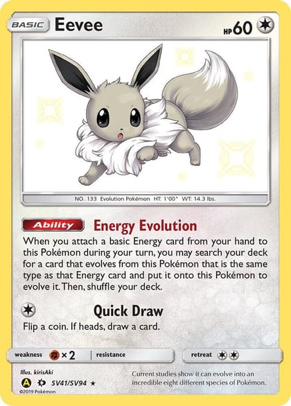 Eevee, Hidden Fates: Shiny Vault SV41/SV94