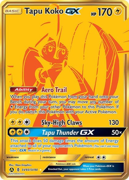 Tapu Koko GX, Hidden Fates: Shiny Vault SV93/SV94