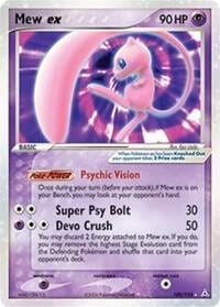Mew ex, Holon Phantoms 100/110