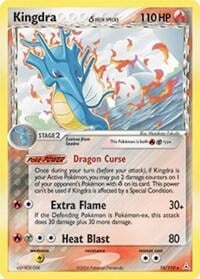 Kingdra (Delta Species), Holon Phantoms 10/110