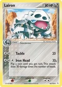 Lairon, Holon Phantoms 45/110