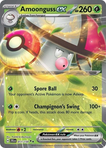 Amoonguss ex, SV09: Journey Together 011/159