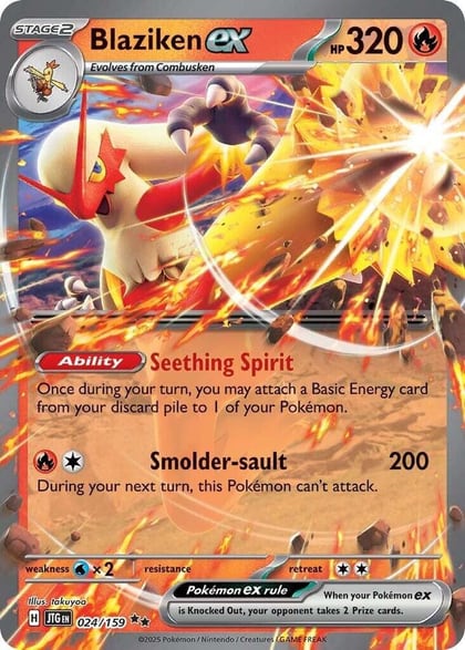Blaziken ex, SV09: Journey Together 024/159