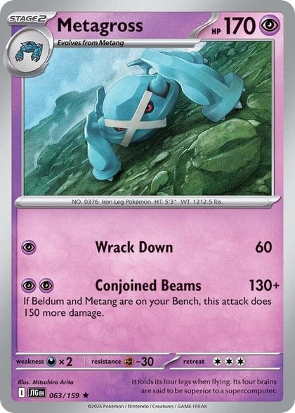 Metagross, SV09: Journey Together 063/159