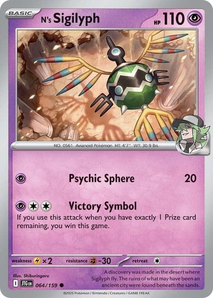 N's Sigilyph, SV09: Journey Together 064/159