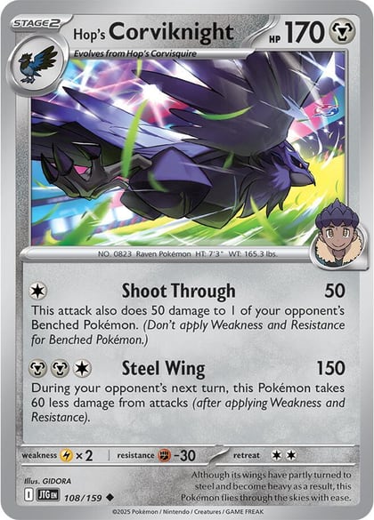 Hop's Corviknight, SV09: Journey Together 108/159