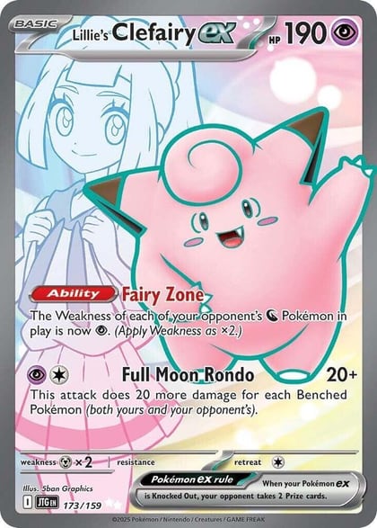 Lillie's Clefairy ex - 173/159, SV09: Journey Together 173/159