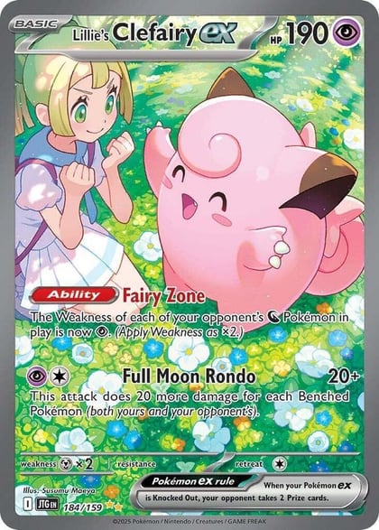 Lillie's Clefairy ex - 184/159, SV09: Journey Together 184/159