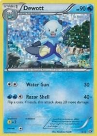 Dewott - 5/12, McDonald's Promos 2012 005/012