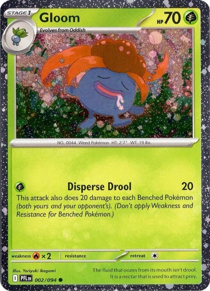 Gloom (Cosmos Holo), Miscellaneous Cards & Products 002/094
