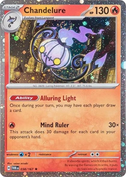 Chandelure - 38/167 (Cosmos Holo), Miscellaneous Cards & Products 038/167