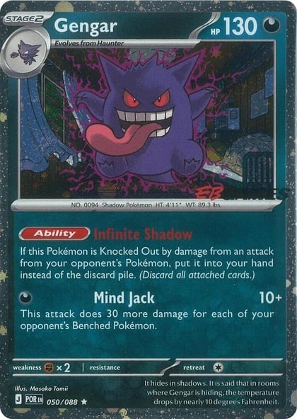 Gengar (Cosmos Holo) (EB Games Exclusive), Miscellaneous Cards & Products 050/088