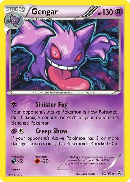 Gengar - 60/162 (Cosmos Holo), Miscellaneous Cards & Products 060/162
