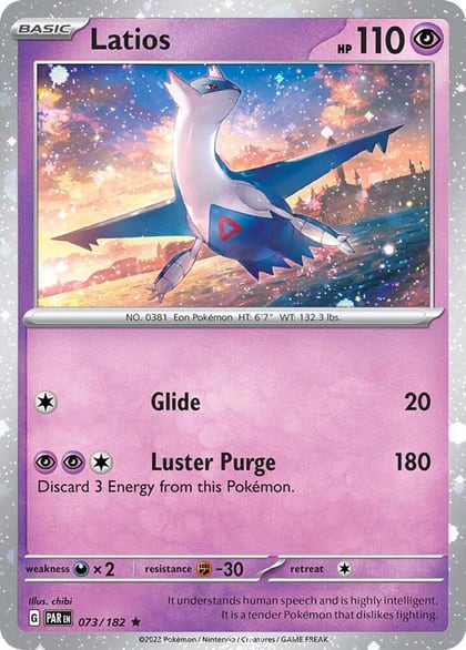 Latios - 073/182 (Cosmos Holo), Miscellaneous Cards & Products 073/182
