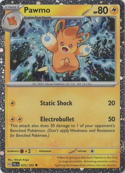 Pawmo (Cosmo Foil), Miscellaneous Cards & Products 075/193