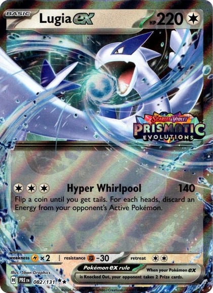 Lugia ex (Prismatic Evolutions Stamped), Miscellaneous Cards & Products 082/131